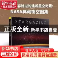 正版 《NASA终极观星图鉴》 [美]尼尔马拉·纳塔瑞杰,[美]美国国家