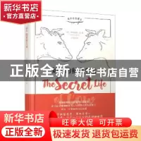 正版 奶牛的秘密生活(精装) (英) 罗莎曼德·扬 人民文学出版社 97