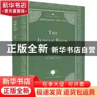正版 丛林之书 [英]约瑟夫·鲁德亚德·吉卜林 中国盲文出版社 9787