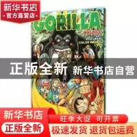 正版 航海王:尾田荣一郎画集:color walk:6:6:大猩猩:Gorilla 尾