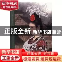正版 中国艺术研究院中青年艺术家系列展作品集:唯美表达·宋彦军