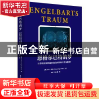 正版 恩格尔巴特的梦:计算机是如何减轻我们阅读和写作负担的? (