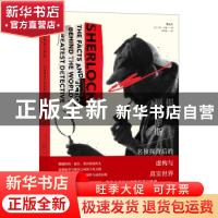 正版 揭秘福尔摩斯:名侦探背后的虚构与真实世界 [英]马丁·菲多