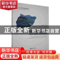 正版 浙江省海洋生态环境保护实践与发展规划/海洋生态文明建设丛