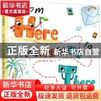 正版 从这里到那里(精) (美)休·弗利斯(Sue Fliess)文 北京联合出