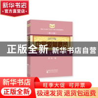 正版 中国税制概览(2019年) 刘佐著 经济科学出版社 9787521804