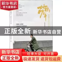 正版 地标70年:用影像记录当代中国 吴晓波频道 中国友谊出版公