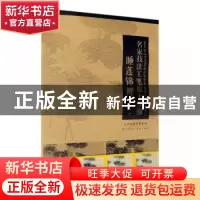 正版 名家技法工笔原大步骤 睡莲锦鲤 路雨年 天津人民美术出版
