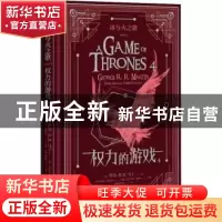 正版 冰与火之歌:图像小说:4:权利的游戏 乔治·R.R.马丁,译者: