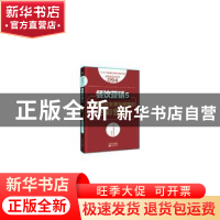 正版 餐饮营销:5:让餐饮店坐满女顾客的色彩营销 (日)池田早苗著