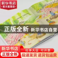 正版 中国火锅(天下第一锅)(精)/中国符号 冯旭 中国友谊出版公司