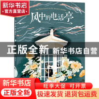 正版 风中的电话亭 (加)希瑟·史密斯 著,(加)雷切尔·和田 绘