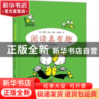 正版 阅读真有趣:英汉对照版 (美)曼罗·里夫著绘 气象出版社 9787