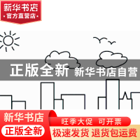 正版 给男孩的创意手指画:内含100个酷炫的手指画图案 [德] 伊洛