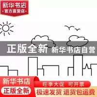 正版 给男孩的创意手指画:内含100个酷炫的手指画图案 [德] 伊洛
