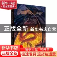 正版 神话与魔法 : 约翰·豪的绘画艺术 约翰·豪 上海人民出版社 9