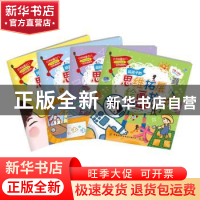 正版 给孩子的思维拓展绘画书(全4册) 智典棒棒糖 中国纺织出版