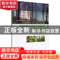 正版 湖南省森林恢复和多功能经营技术指南 陆元昌 中国林业出版