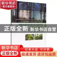 正版 湖南省森林恢复和多功能经营技术指南 陆元昌 中国林业出版