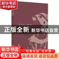 正版 阿赫马托娃诗文抄:高莽手迹 高莽 海天出版社 9787550718470