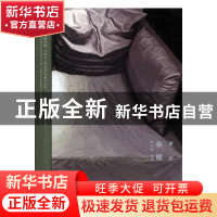 正版 中国艺术研究院中青年艺术家系列展作品集:他们·皋翱 谭平