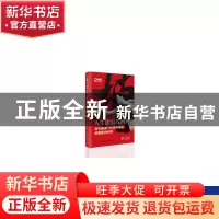 正版 人生能有几回搏:新中国第一位世界冠军容国团的故事:中英文