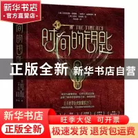 正版 时间的钥匙系列(全6册) [英]尼古拉斯·哈里斯 埃里卡?威