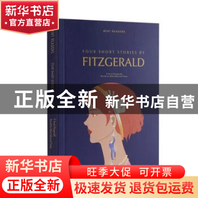 正版 Four short stories by Fitzgerald(菲茨杰拉德短篇故事集