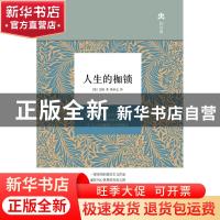正版 硅谷创业思维:创新创业的22个实战标杆 王维 人民邮电出版社
