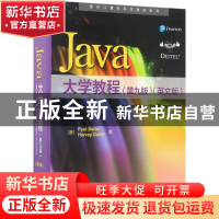 正版 Java大学教程(第9版)(英文版) [美]保罗·戴特尔,[美]哈维·戴