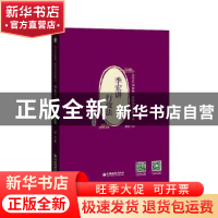 正版 季宏讲行政法金题卷 季宏 中国经济出版社 9787513660235 书