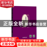 正版 龙明讲商经法金题卷 纪龙明 中国经济出版社 9787513660259