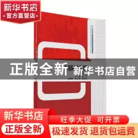 正版 国际结算:双语版 王瑛主编 清华大学出版社 9787302439691