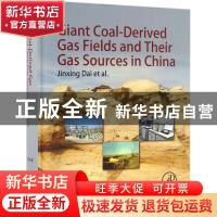 正版 Giant coal-derived gas fields and their gas source in C