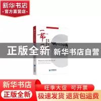 正版 一带一路倡议对企业影响研究:风险、生产率及业绩:risk, pro