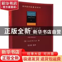 正版 仿真建模与分析 (美)Averill M. Law著 清华大学出版社 9787