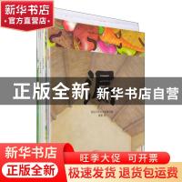 正版 幼儿必读世界经典绘本-人际交往与社会适应篇(全9册) 本书编