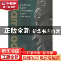 正版 丝绸之路上的东南亚文明——柬埔寨(英) 顾佳赟 五洲传播