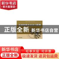 正版 机械制图及实训习题集 南玲玲,杨虹 机械工业出版社 9787111