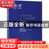 正版 Report on BRI progress:2018(“一带一路”年度发展报告20