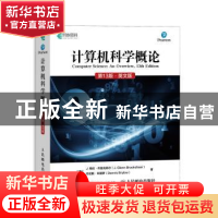 正版 计算机科学概论:英文版 [美] J. 格伦·布鲁克希尔(J. Glenn