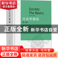 正版 社会学基础 [美]约翰·J.麦休尼斯 商务印书馆有限公司 97871