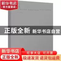 正版 大舍(2001-2020) 55 中国建筑工业出版社 9787112274468 书