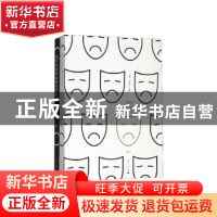 正版 现代悲剧理论研究手册 王杰,何信玉 上海人民出版社 9787208
