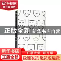 正版 现代悲剧理论研究手册 王杰,何信玉 上海人民出版社 9787208