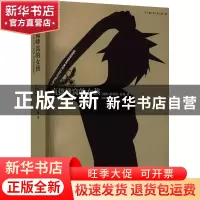 正版 直捣蜂窝的女孩 [瑞典]斯蒂格·拉森 人民文学出版社 9787020