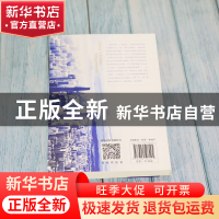 正版 中国城市大趋势(未来10年的超级新格局)/经济大趋势系列 凯