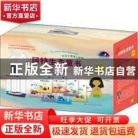 正版 冈特生态童书(第2辑修订版英汉双语共36册)/中国青少年生态