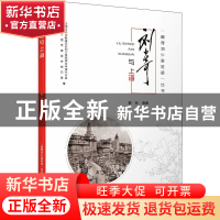 正版 刘少奇与上海 中国中共文献研究会刘少奇思想生平研究分会,