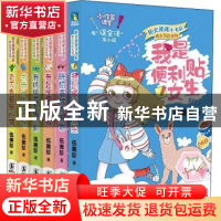 正版 阳光姐姐小书房:成长写作系列(全6册) 伍美珍 海豚出版社
